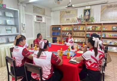 ประชุมประจำเดือนกันยายน 2568