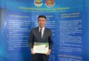 เข้ารับเกียรติบัตรรางวัล “สถานศึกษาปลอดภัย” ประจำปี 2568