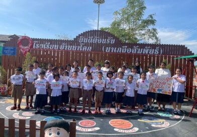 กิจกรรมรณรงค์งดสูบบุหรี่โลก เนื่องในโอกาสวัดงดสูบบุหรี่โลก ๓๑ พฤษภาคม ๒๕๖๙