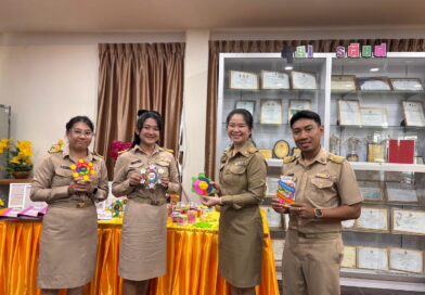 ประเมินครูผู้ช่วยครั้งที่ ๑ นางสาวอธิฐานันท์ อำนวยทรัพย์