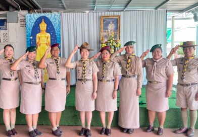 กิจกรรมวันสถาปนาลูกเสือแห่งชาติ ปี ๒๕๖๙