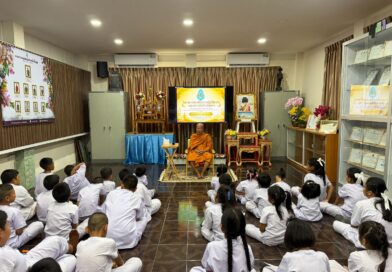 โครงการส่งเสริมการปฏิบัติธรรมและสานสัมพันธ์ชุมชน เนื่องในโอกาสเฉลิมพระเกียรติ ๘๐ พรรษา พระบาทสมเด็จพระบรมชนกาธิเบศร มหาภูมิพลอดุยเดชมหาราช บรมนาถบพิตร