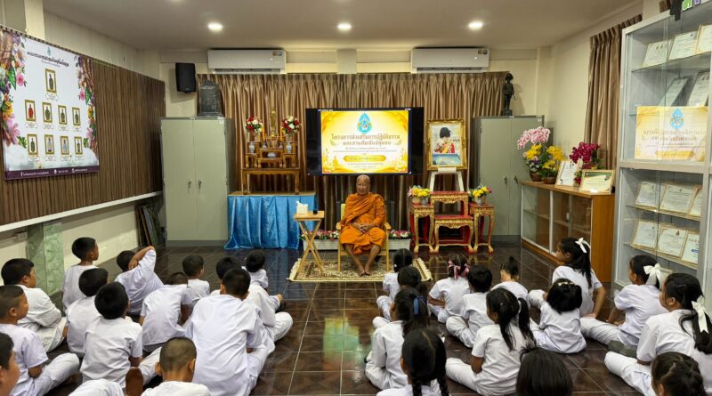 โครงการส่งเสริมการปฏิบัติธรรมและสานสัมพันธ์ชุมชน เนื่องในโอกาสเฉลิมพระเกียรติ ๘๐ พรรษา พระบาทสมเด็จพระบรมชนกาธิเบศร มหาภูมิพลอดุยเดชมหาราช บรมนาถบพิตร