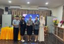 การประเมินผลการปฏิบัติงาน ตำแหน่ง ครูอัตราจ้าง ปีงบประมาณ ๒๕๖๙