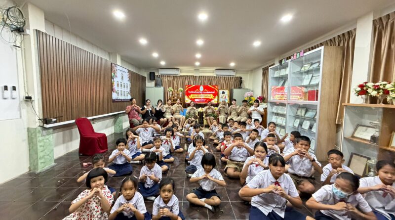 ด้วยรักและผูกพัน สู่เส้นทางใหม่..